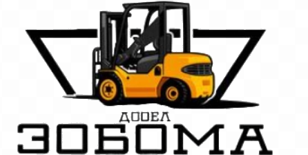 ЗОБОМА ДООЕЛ Прилеп